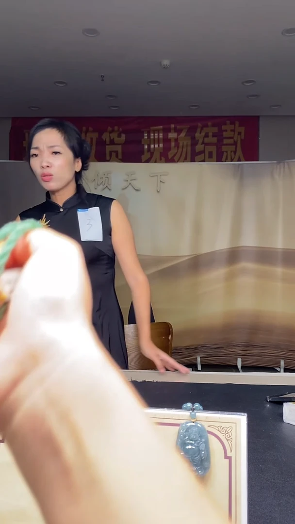 颈饰未镶嵌翡翠张*?********500