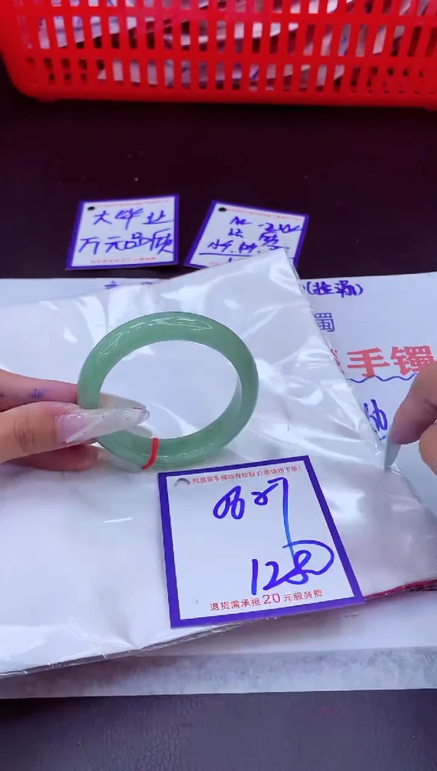 未镶嵌手镯翡翠11111111