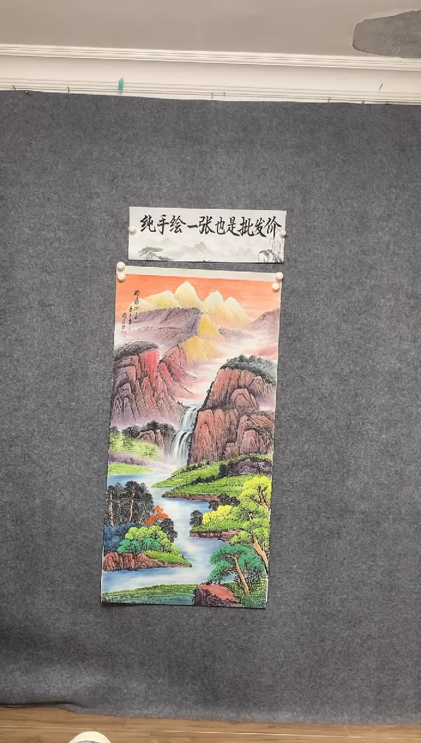 国画源远流长刘磊画作尺寸136*68
