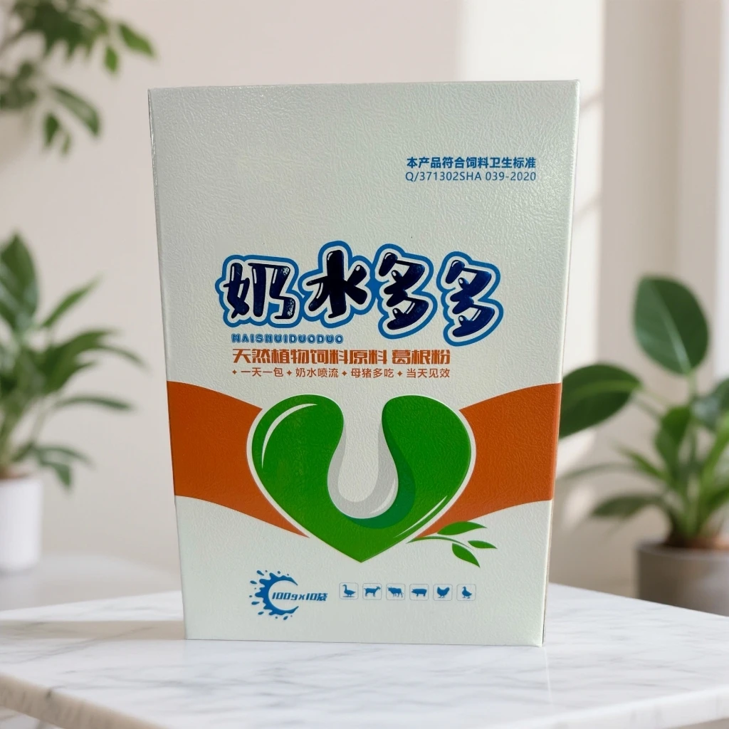 兽用猪牛羊 奶水多多 母猪奶水足 小猪长的好