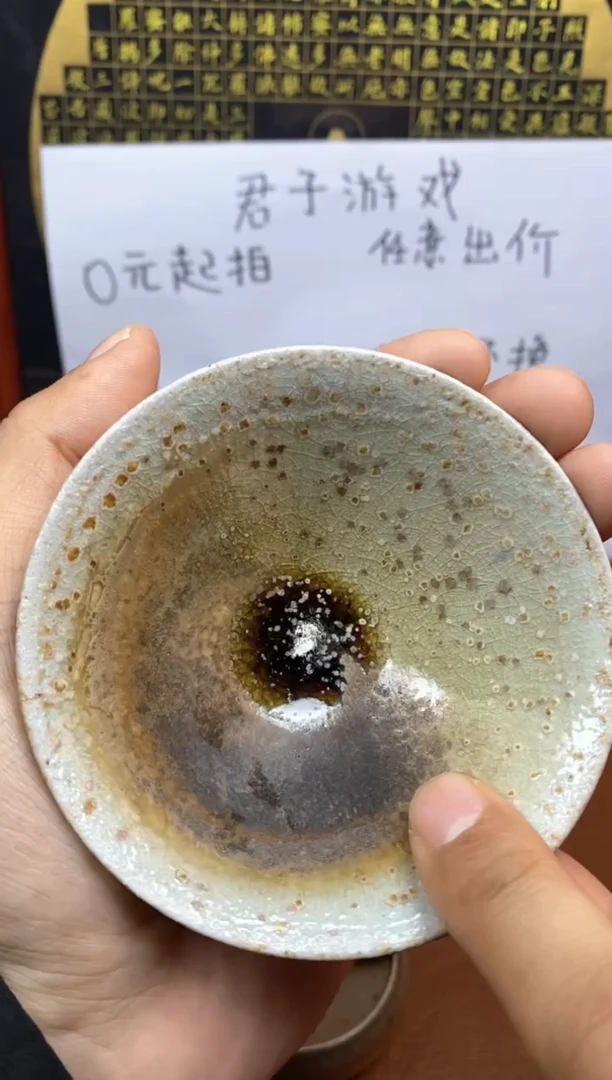【闪购商品】观寂茶器柴烧专拍链接323