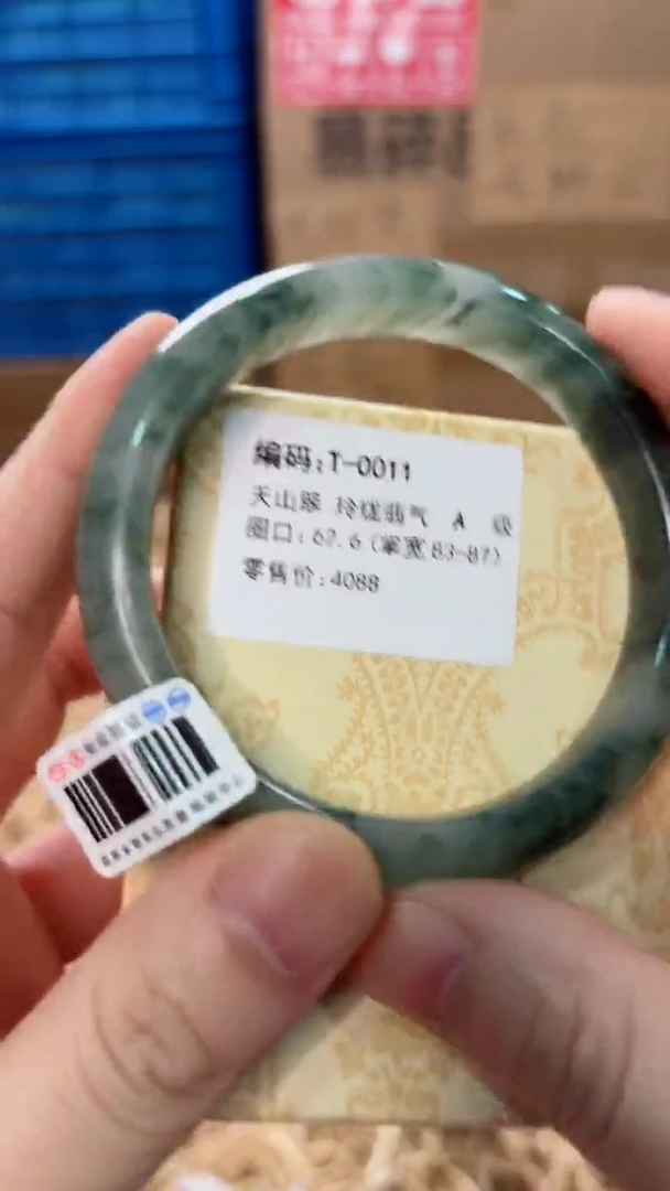 未镶嵌手镯石英质玉T-0011