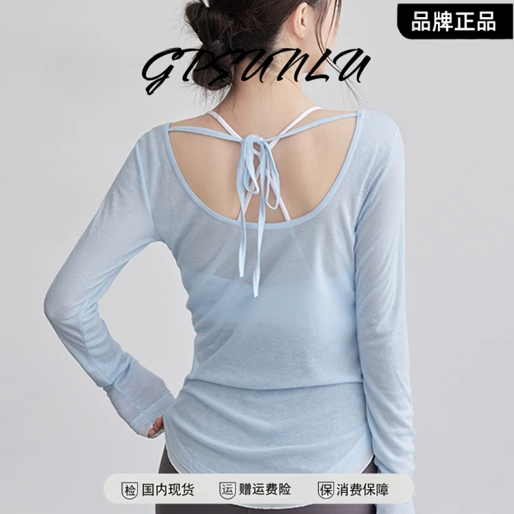 运动罩衫女夏宽松瑜伽服薄纱防晒外套薄款长袖高级感运动上衣