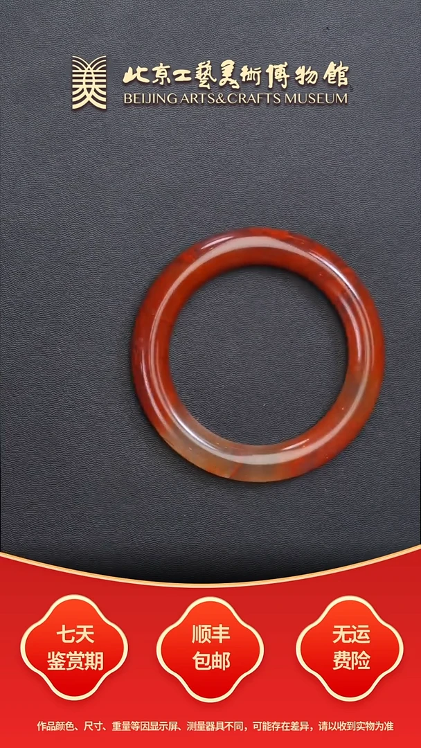 未镶嵌61-62手镯南红玛瑙B1126GMD062南红手镯