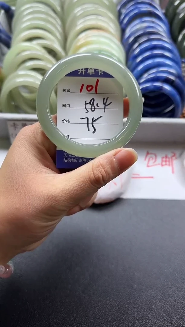 未镶嵌手镯石英质玉101