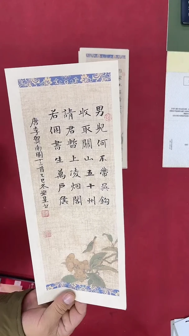 书法李宏星老师书法作品004