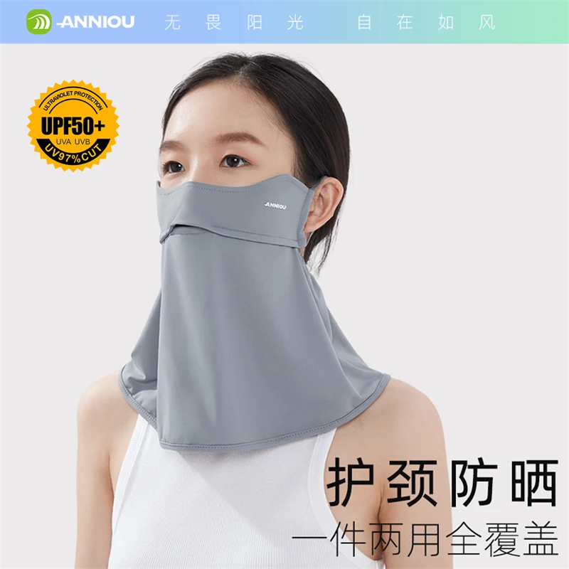 ANNIOU/安尼欧一体面罩大范围开口加长防护冰感防晒面罩遮阳2114