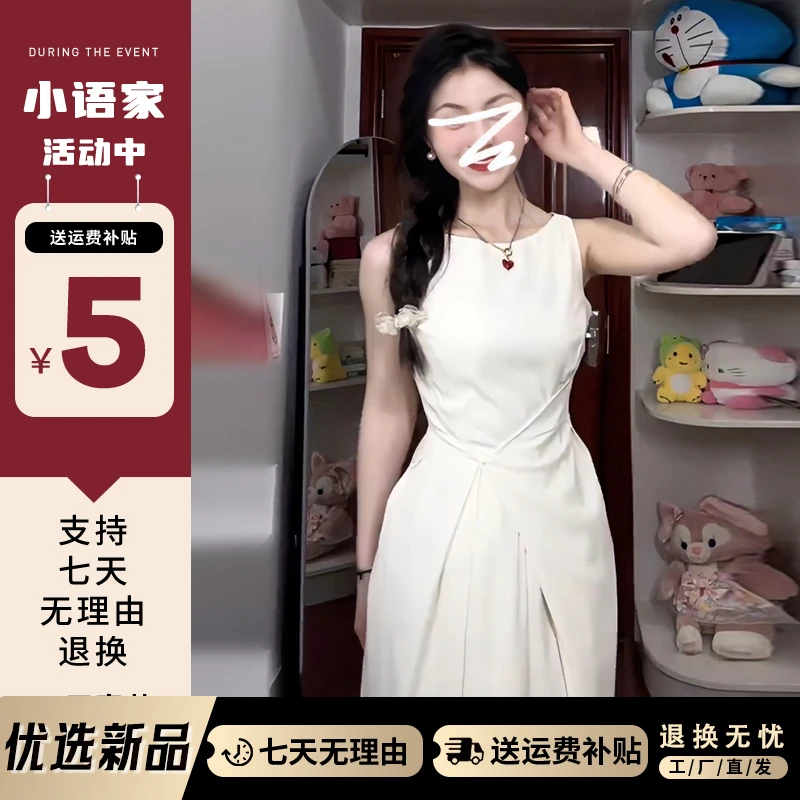 1770背心裙女春季新款法式显瘦别致小众设计连衣裙子长裙