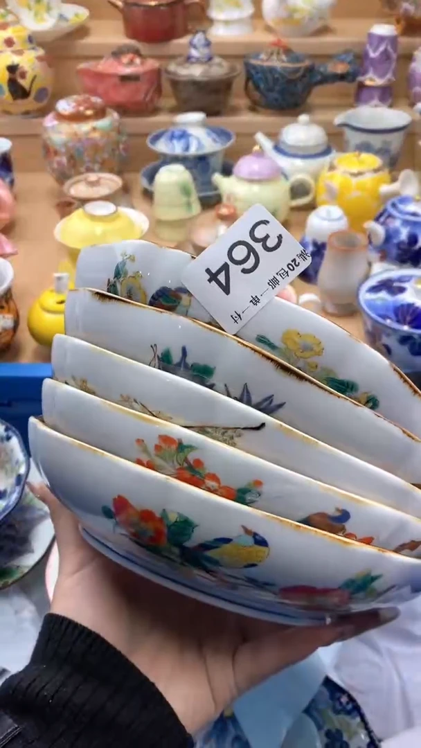 【闪购商品】【闪购商品】【闪购商品】