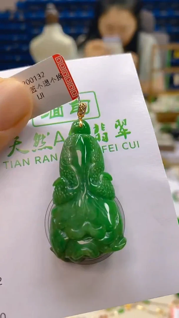 颈饰18K金镶嵌翡翠新号开播 全场乱卖