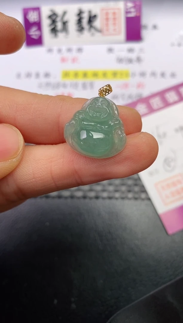 吊坠(不含链)18K金镶嵌翡翠凯**宝挂件