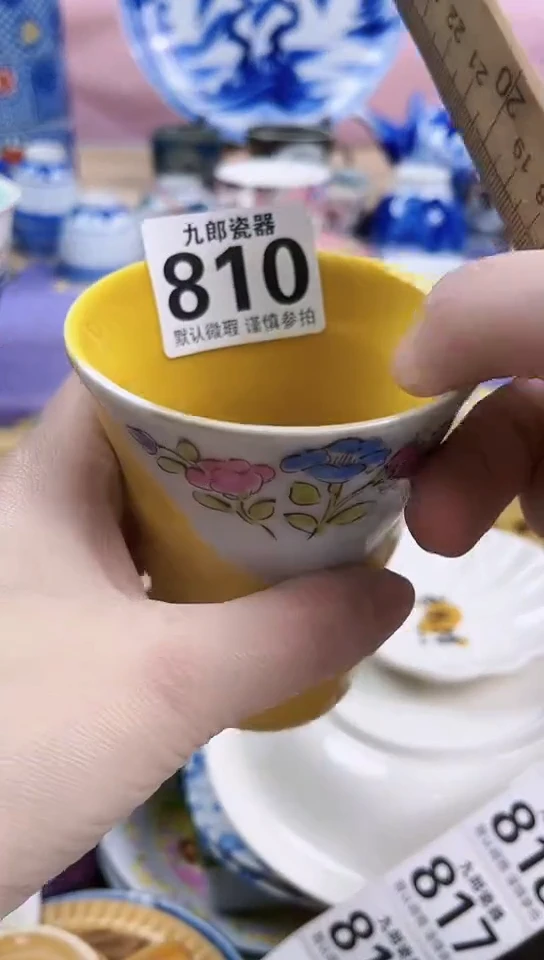 溪**舟全场满18元包邮810