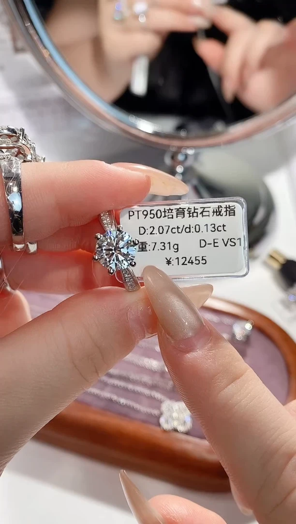 铂Pt950镶嵌实验室培育钻石?****?2.07