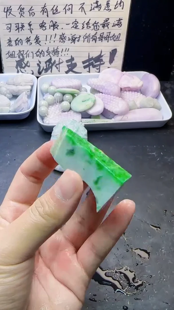 未镶嵌挂件翡翠102天然A货翡翠