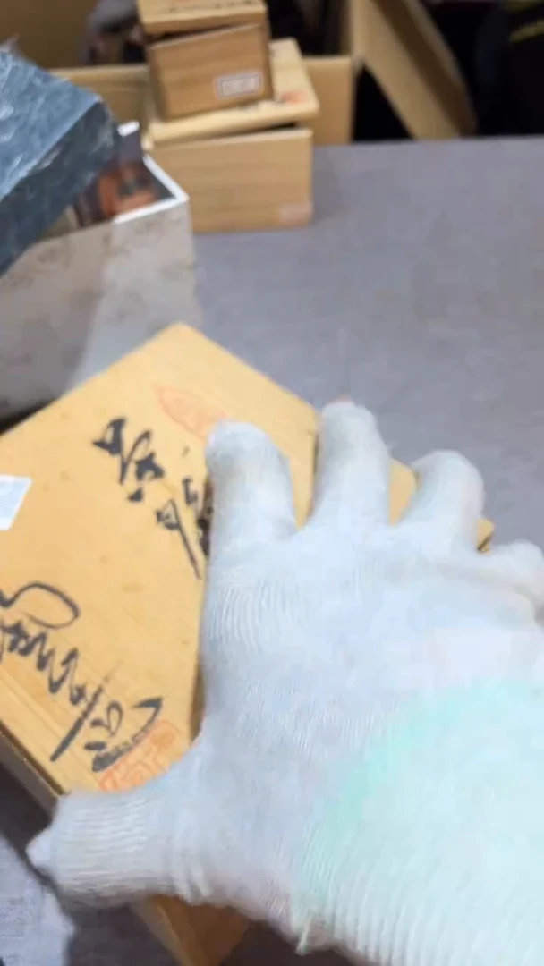 木江**庐 江南一庐