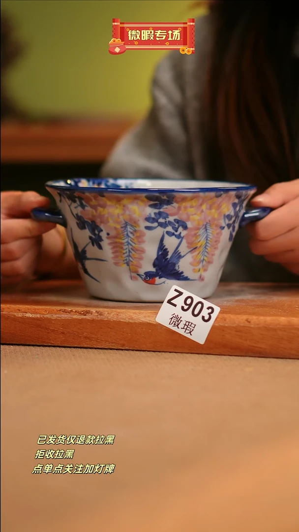 【闪购商品】其他WZ903窑林瓷业瓷器