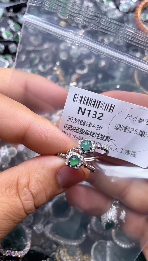 【闪购商品】翡翠颈饰未镶嵌N132戒指 两个