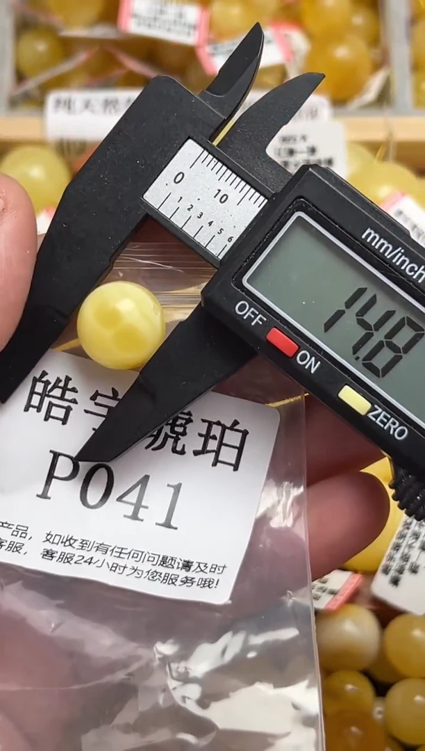 未镶嵌蜜蜡裸石天然蜜蜡微瑕珠子 假一赔万