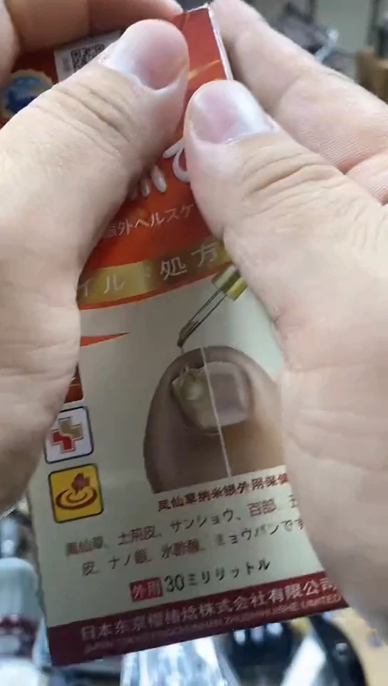 瓷片闪购商品  如图所示