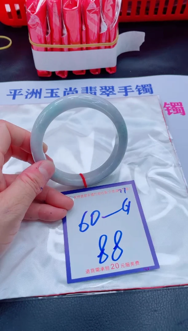 未镶嵌手镯翡翠11111111