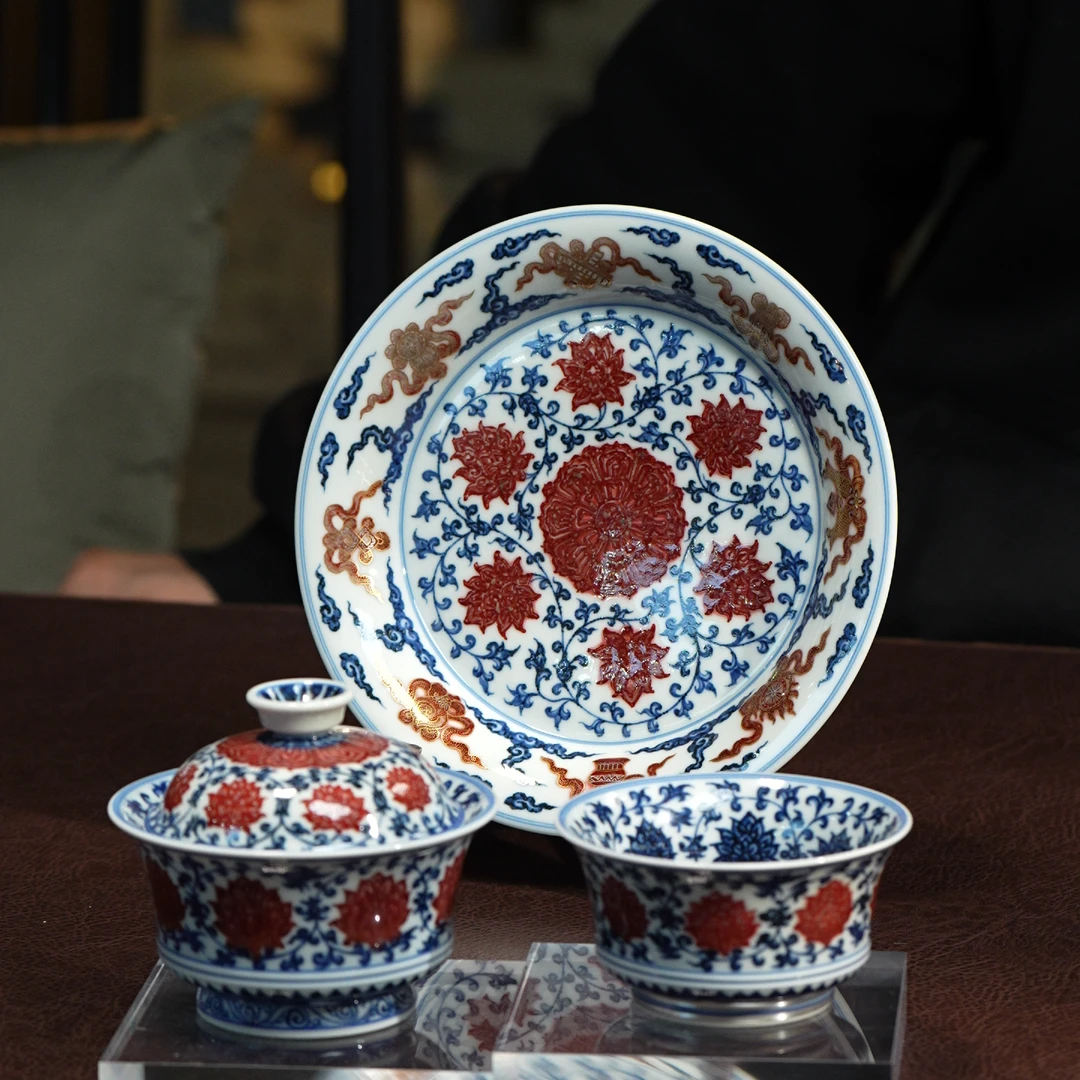 S永明尚玩 青花釉里红内外满绘缠枝莲套组描金