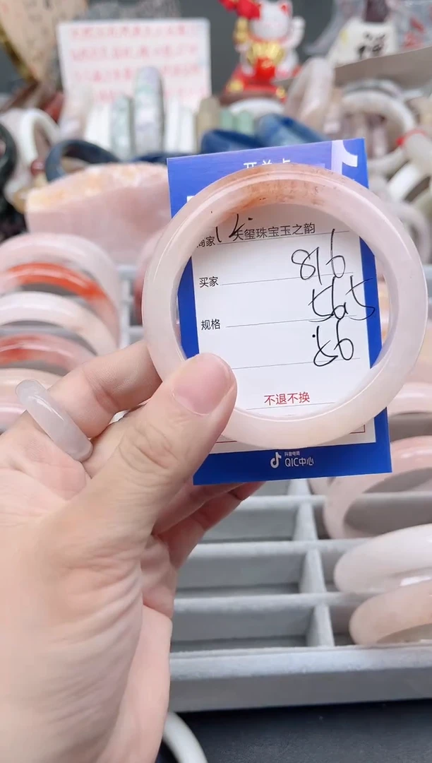 未镶嵌手镯石英质玉816