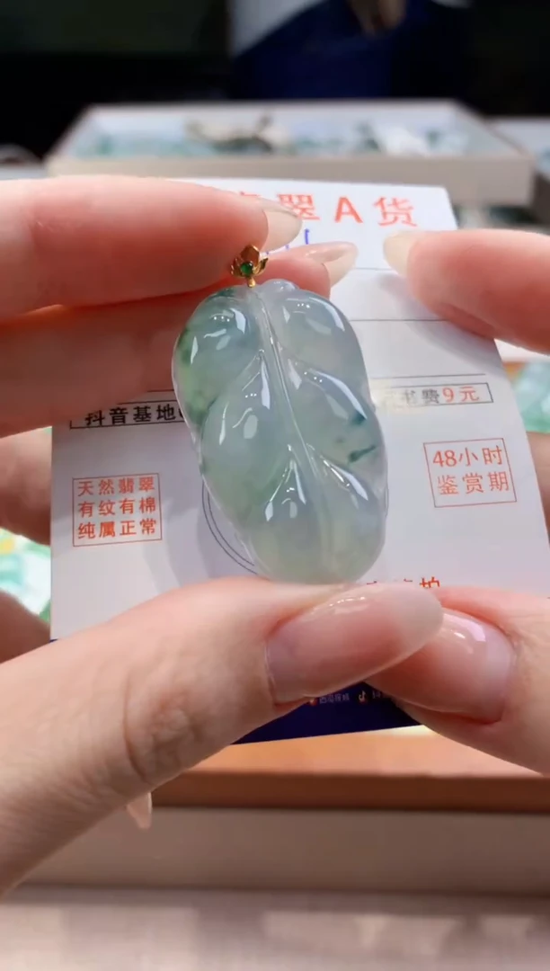 翡翠18K金镶嵌颈饰天然缅甸a货翡翠