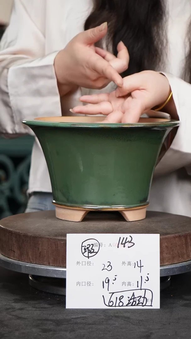 紫砂花盆143瑕疵紫砂花盆
