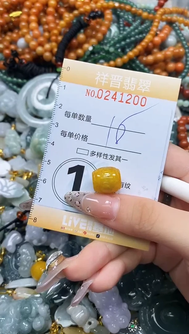 颈饰未镶嵌翡翠闪购0241200