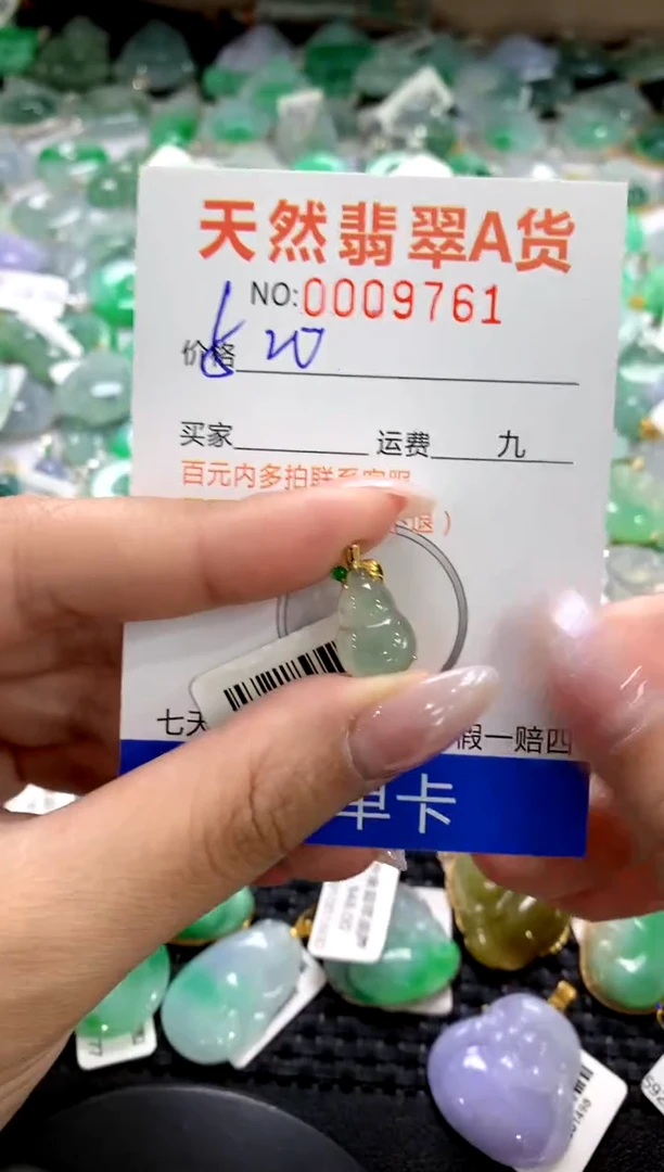 颈饰18K金镶嵌翡翠1111111111111111