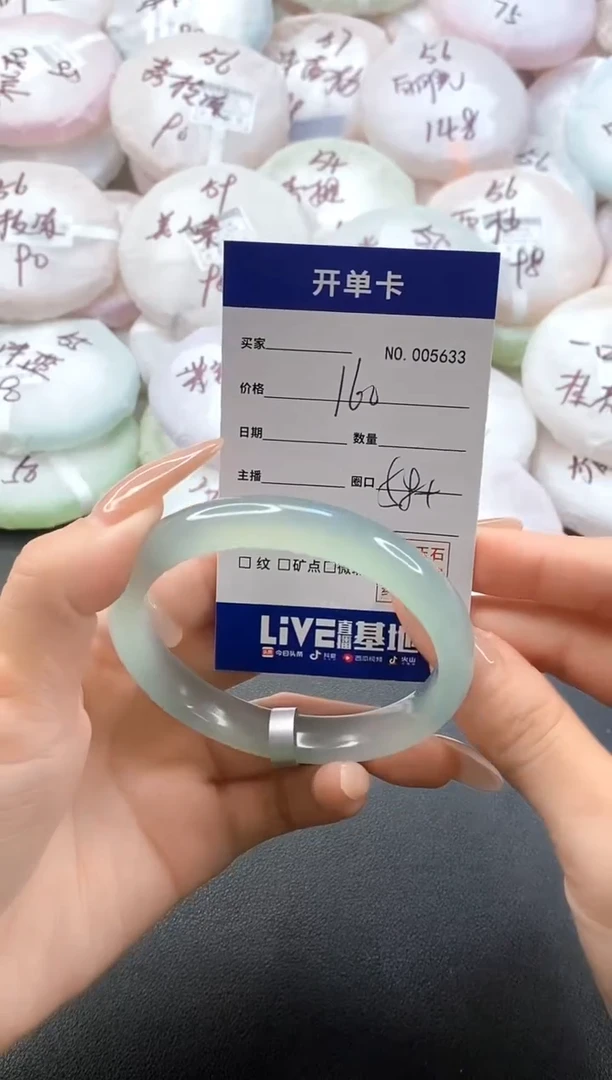 手镯玛瑙/玉髓未镶嵌5633圈口58
