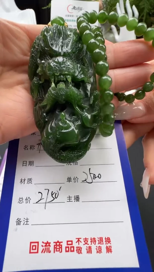 颈饰未镶嵌和田玉和田玉颈饰