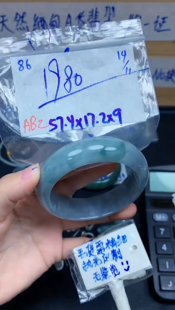 未镶嵌定制翡翠86毛货需精细抛光手镯拍一发一