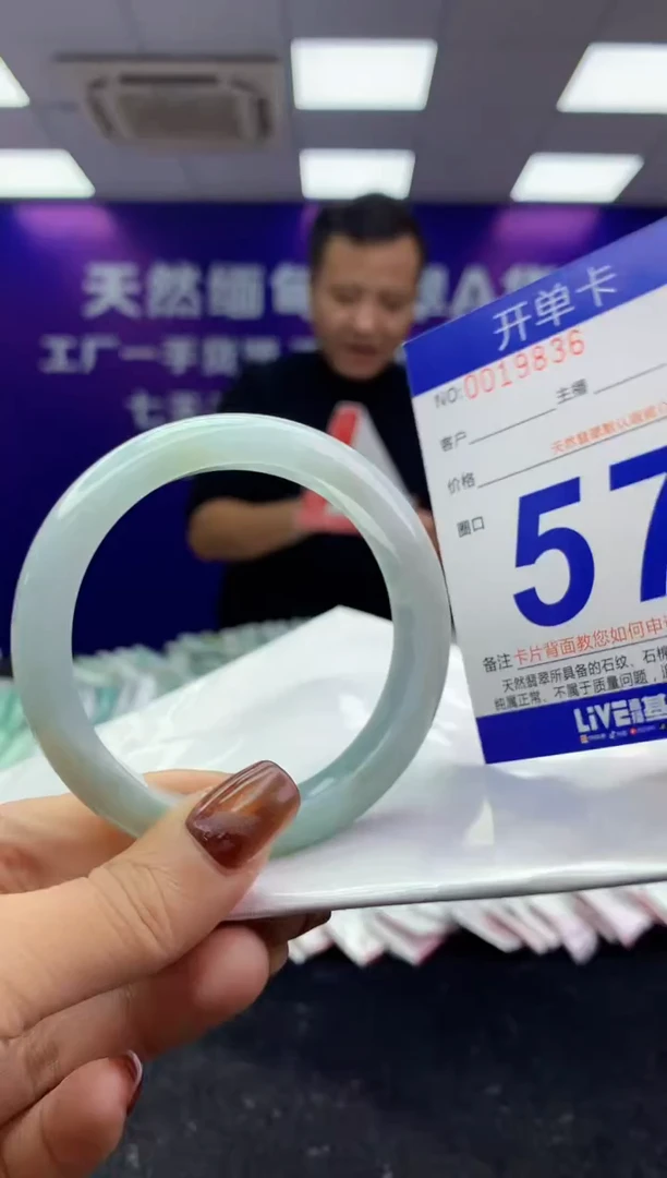 未镶嵌手镯翡翠AAAAAAAAAAAA