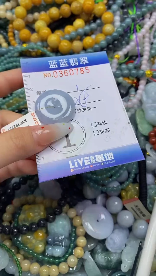 颈饰未镶嵌翡翠闪购0360785