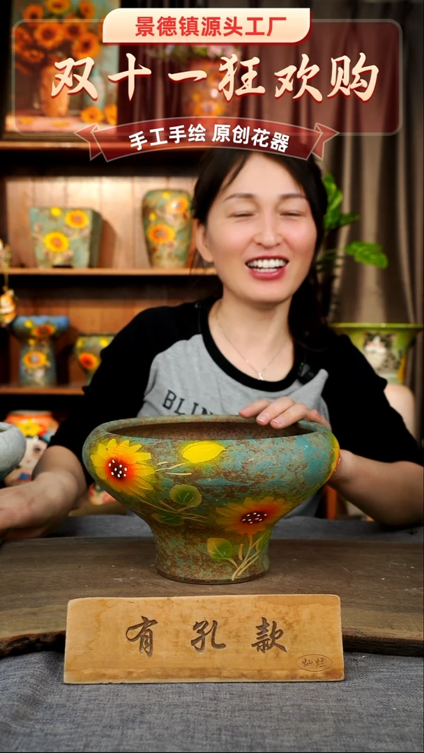 陶瓷29-24口20高14  1个1-2误差