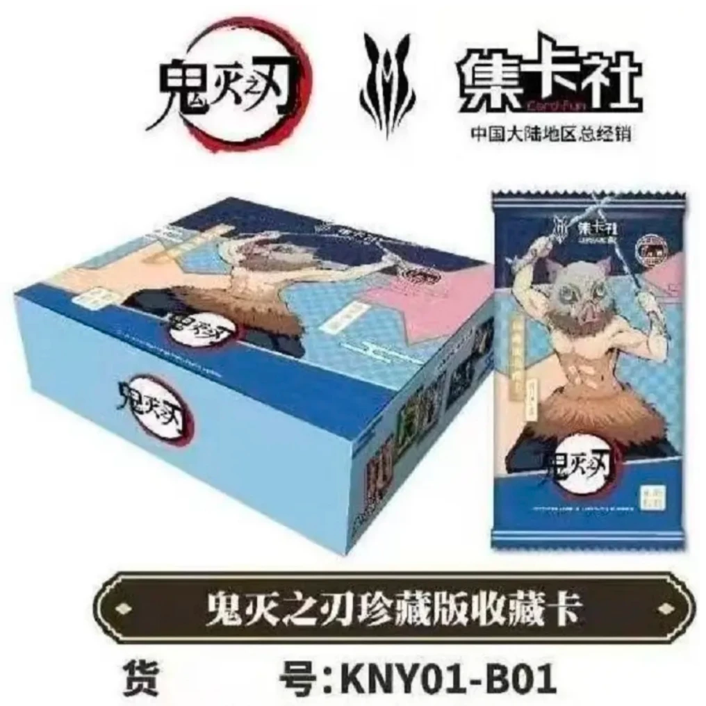 card.fun/集卡社【拆卡】鬼灭之刃珍藏版第一弹正版收藏卡牌盲盒