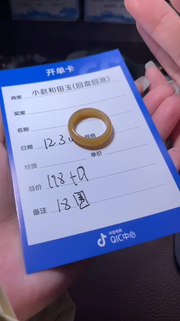 颈饰未镶嵌和田玉y1285