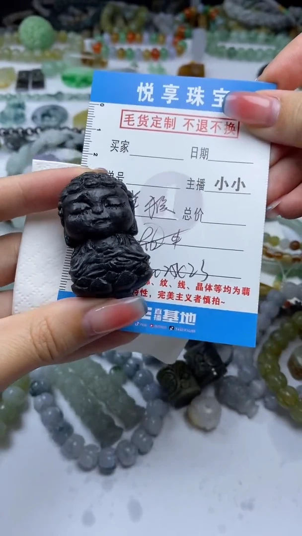 未镶嵌定制翡翠毛货定制不退不换