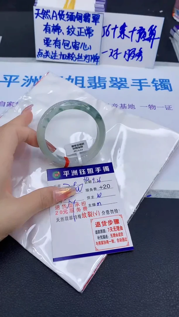 未镶嵌手镯翡翠111111