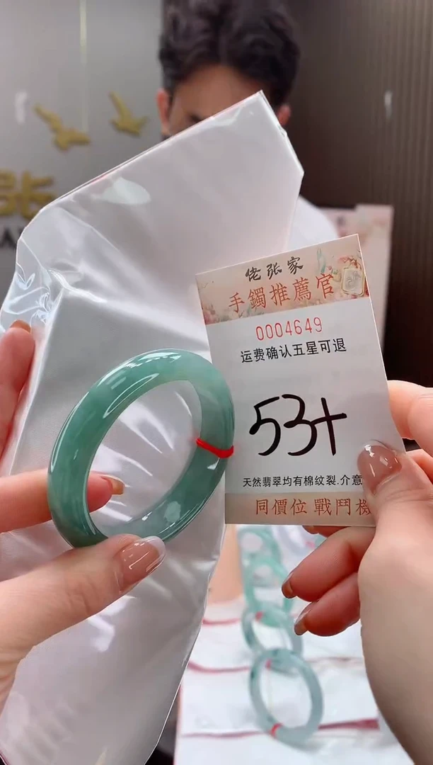 未镶嵌手镯翡翠天然缅甸A货翡翠