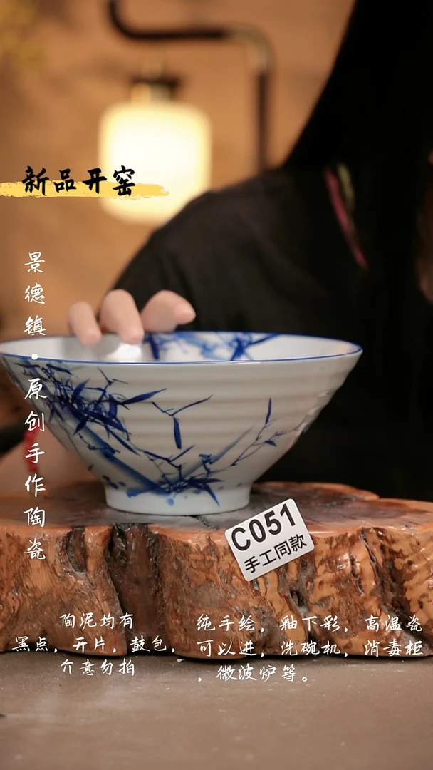 其他 C051 新十二器瓷器