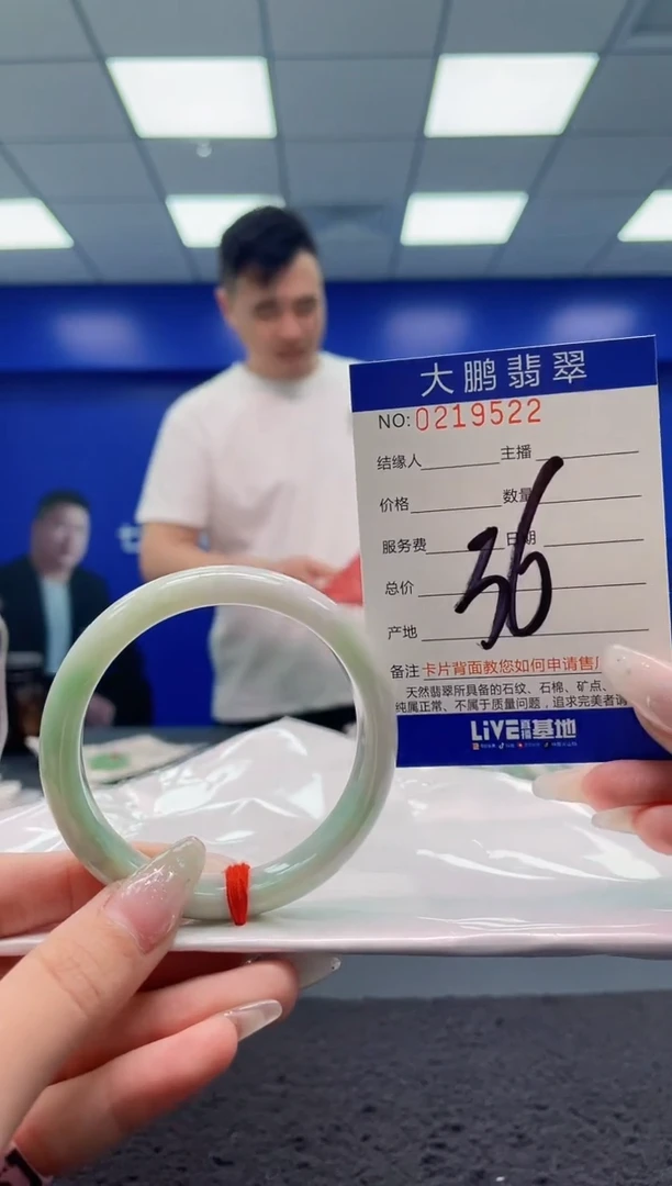 翡翠手镯未镶嵌 AAAAAAAAAAAAAA