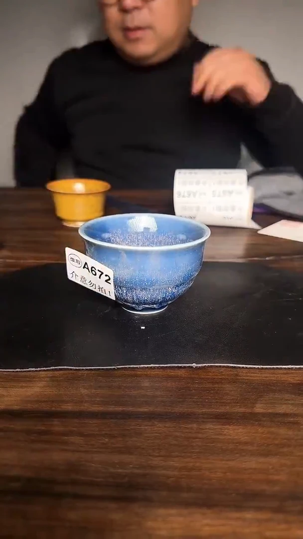 婺州龙窑烧制技艺（A672