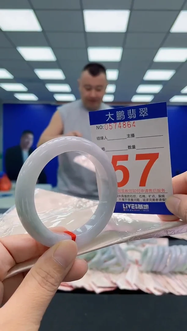 未镶嵌手镯翡翠AAAAAAAAA