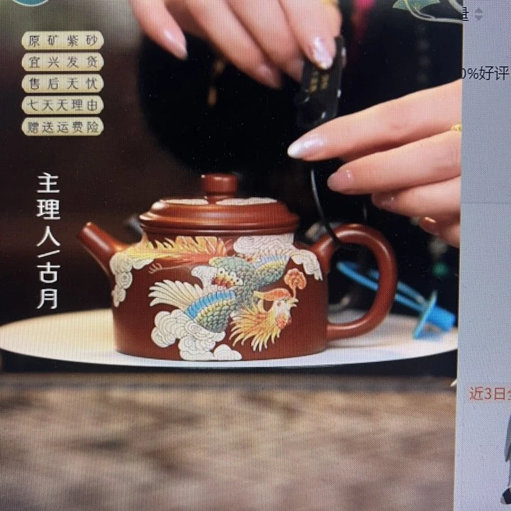 FS697大红袍泥绘”凤凰“德钟