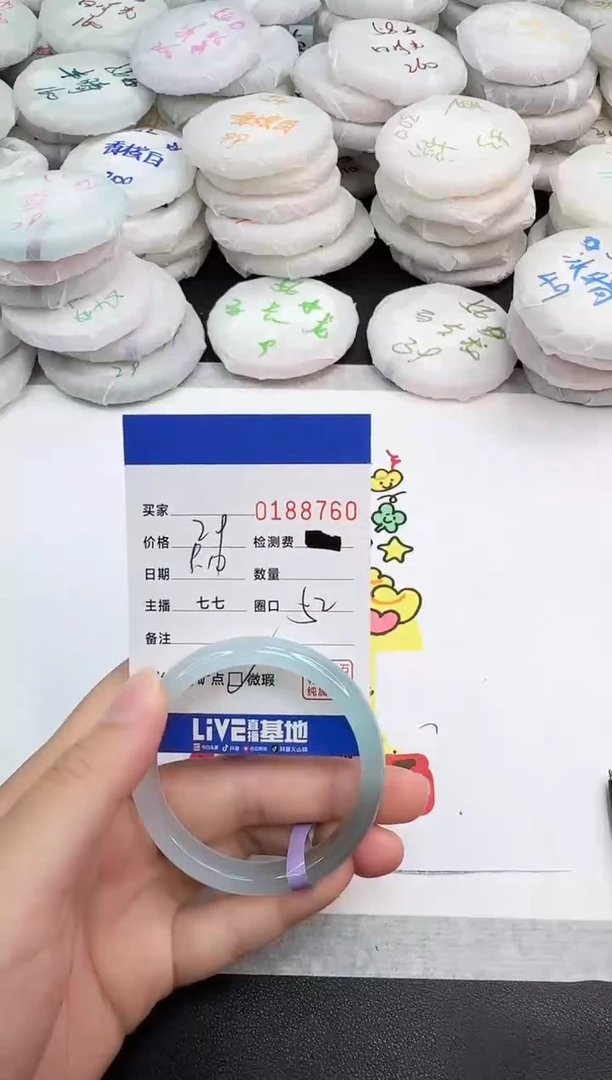 手镯玛瑙/玉髓未镶嵌8760