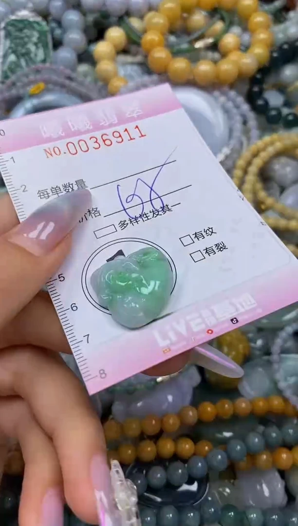 颈饰未镶嵌翡翠闪购0036911