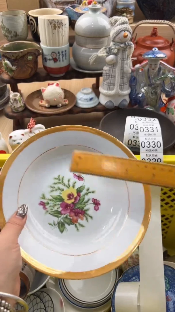 329默认微瑕，满20元包邮