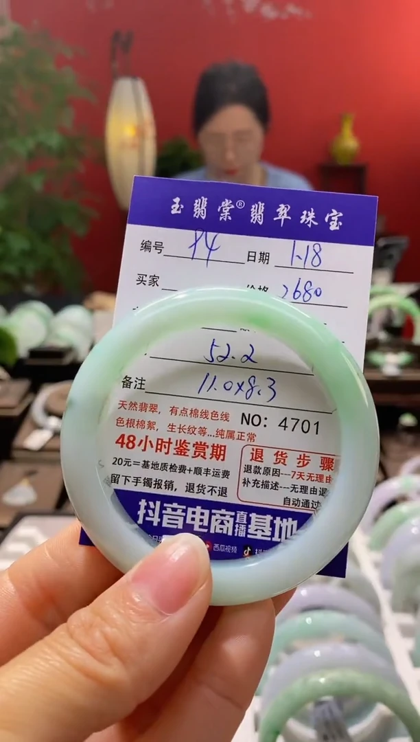 【闪购商品】翡翠手镯未镶嵌翡翠